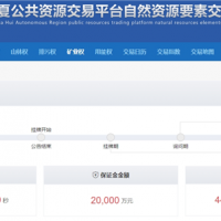 約300萬(wàn)噸/年！寧夏儲(chǔ)量近4000萬(wàn)噸砂石礦掛牌出讓